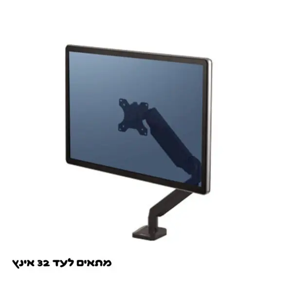זרוע איכותי למסך בודד (שחור/לבן)