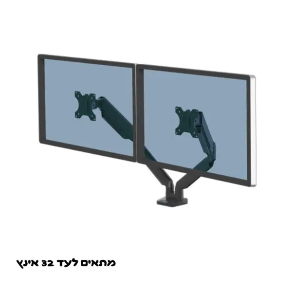 זרוע איכותי ל2 מסכים (שחור/לבן)
