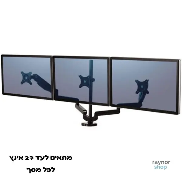 זרוע איכותי ל3 מסכים