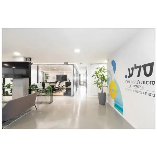 פרוייקט "סלע סוכנות לביטוח"